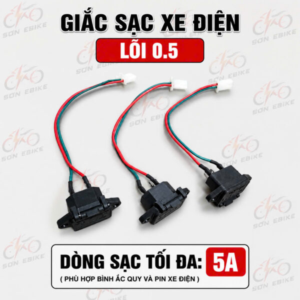 Giắc sạc xe điện lõi 0.5 - dòng tối đa 5A (set 3 cái)