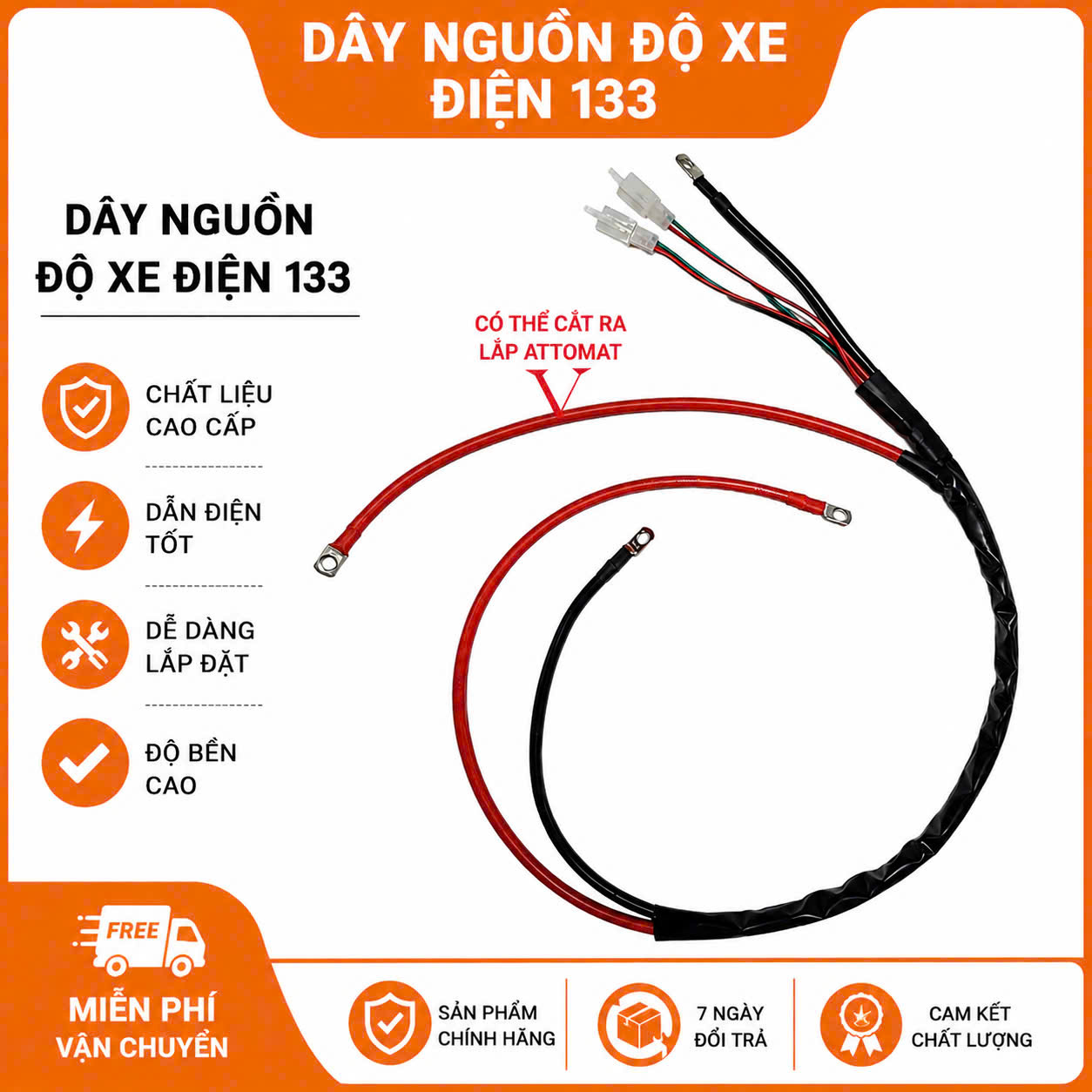 Dây nguồn xe đạp điện 12AWG đồng nguyên chất